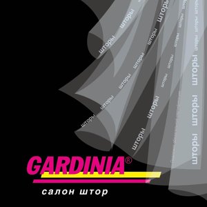 Gardinia