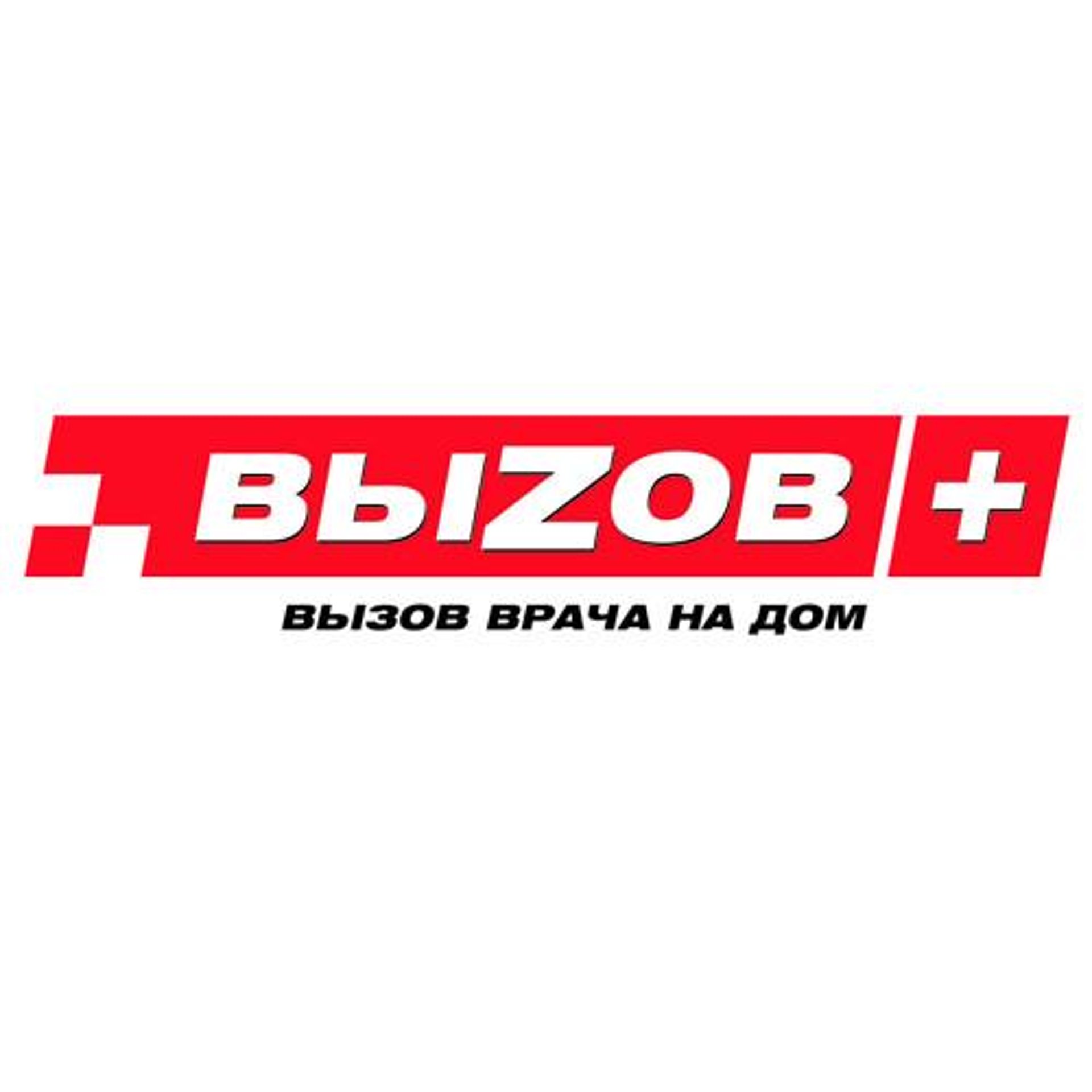 Юнилаб, сервис по приему и выезду врача на дом, Владивосток, Владивосток —  2ГИС