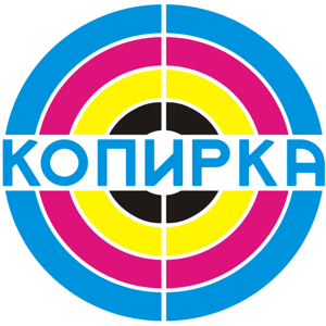 Копирка