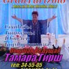 Кафе Банкетный Зал Granturizmo
