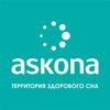 Askona, фирменный салон, ООО Здоровый Сон