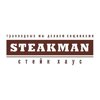 Steakman