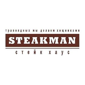 Steakman
