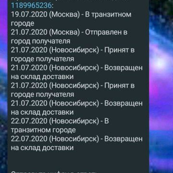 Сдэк лоо декабристов 22 телефон режим