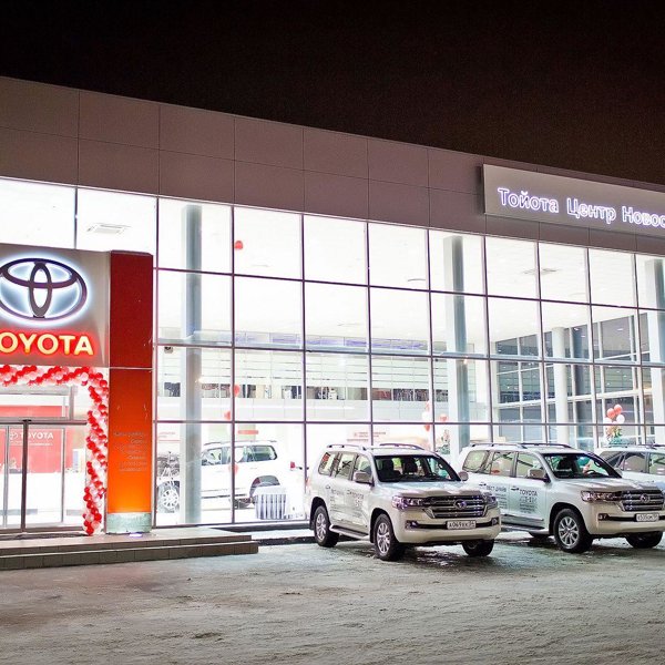 Toyota новосибирск