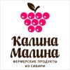 Калина-Малина, сеть магазинов фермерских продуктов