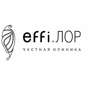 effi.ЛОР