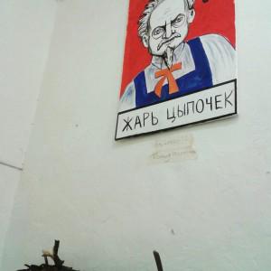 Вдохновляюще?