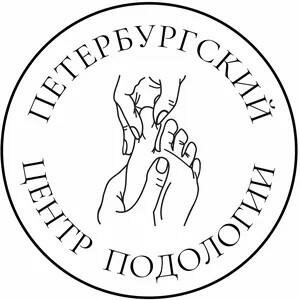 Центр подологии