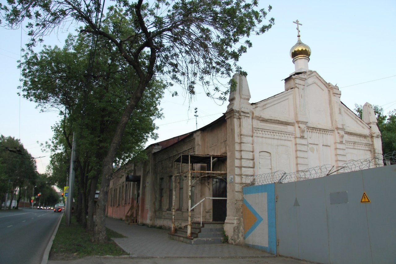 Казанский храм самара. Церковь Казанской иконы Божией матери Самара. Храм в честь Казанской иконы Божией матери Самара. Храм Казанской иконы Божией матери Самара на Коммунистической. Самарский храм Казанской иконы Божьей матери.