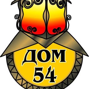 Нашдом54.рф