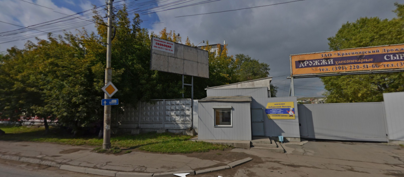 Тр красноярск. Дрожжевой завод Красноярск. Маерчака 55 Красноярск. Дрожжевой завод Новосибирск.