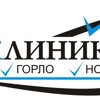 ЛОР-клиника Харжеева
