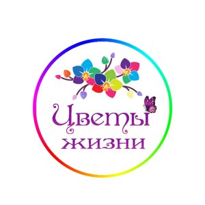 Цветы Жизни