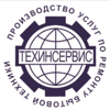 Техинсервис