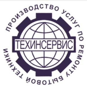 Техинсервис