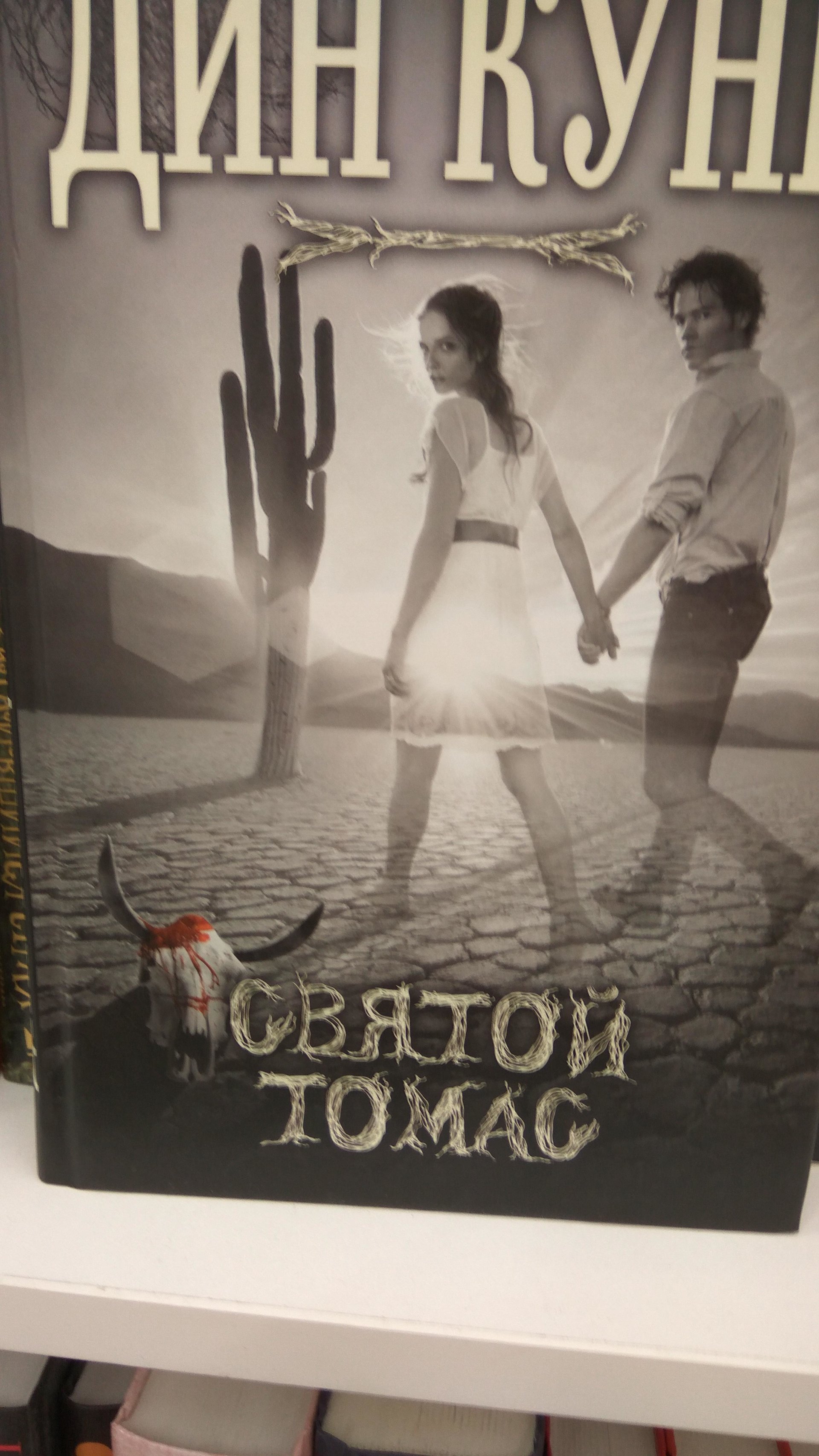 Читай-город, книжный магазин, ТРЦ Пионер, проспект Ленина, 102в, Барнаул —  2ГИС