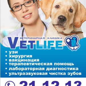 VetLife