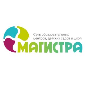 Магистра