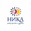 Ника