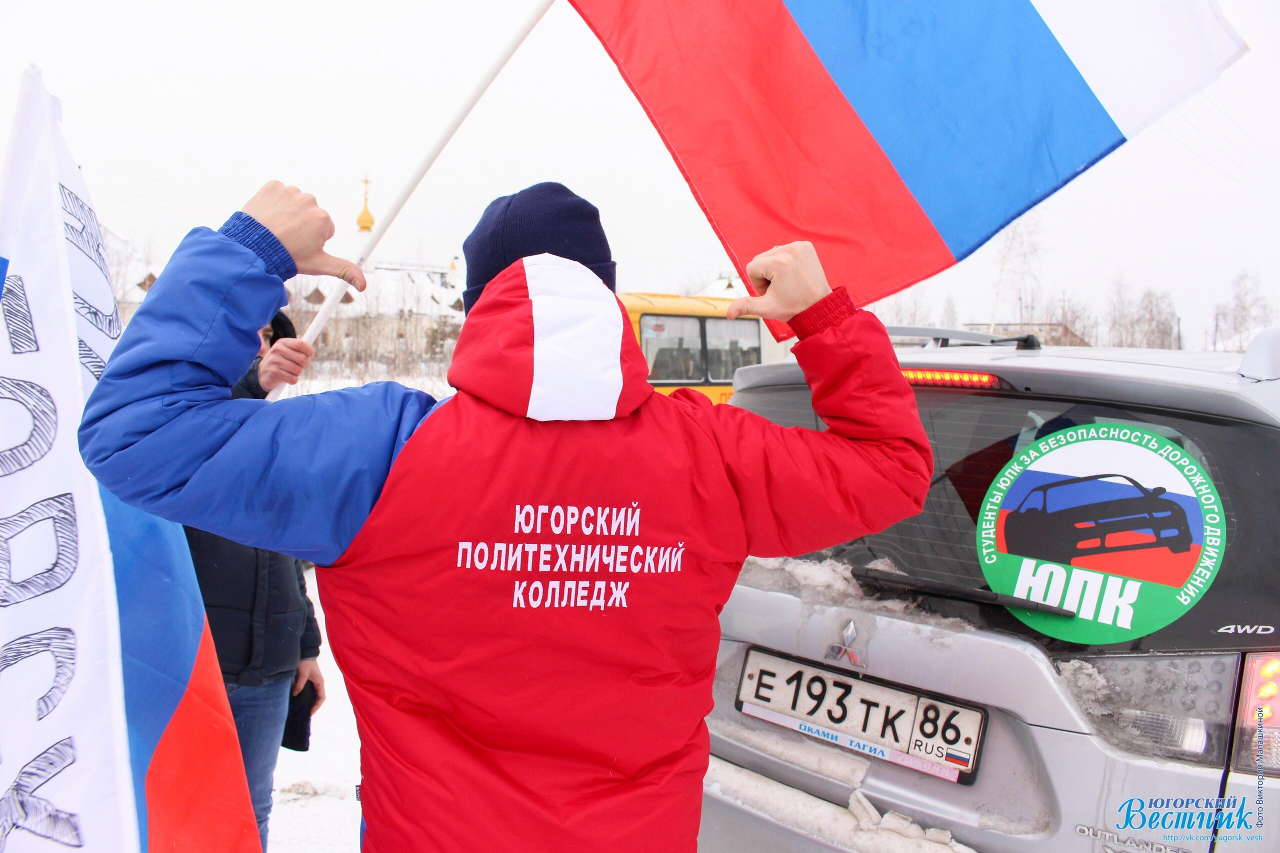 Югорский вестник. Гарна спорт Екатеринбург. ЮПК Югорск. Гарна спорт Екатеринбург контакты. Гарна спорт Екатеринбург надпись.