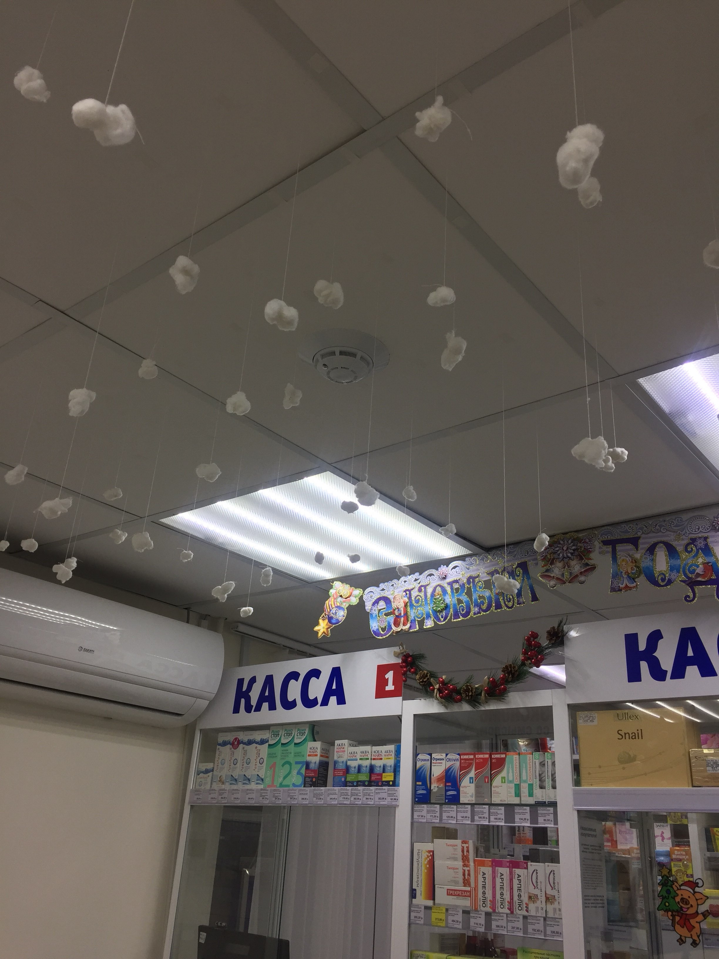 Фармаимпекс Златоуст Интернет Магазин В Златоусте