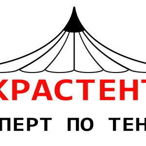 Крастент