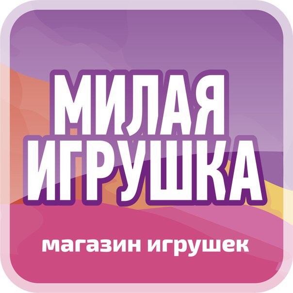 Мило групп. Милая магазин.