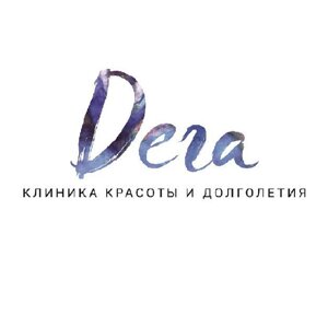 Дега