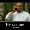 Денис