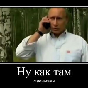 Денис