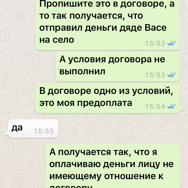 Север дв покупка авто