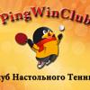 PingWinClub