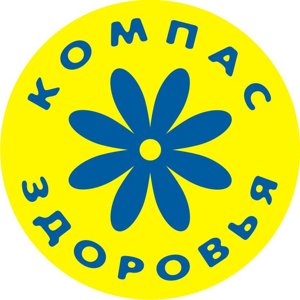 Компас здоровья