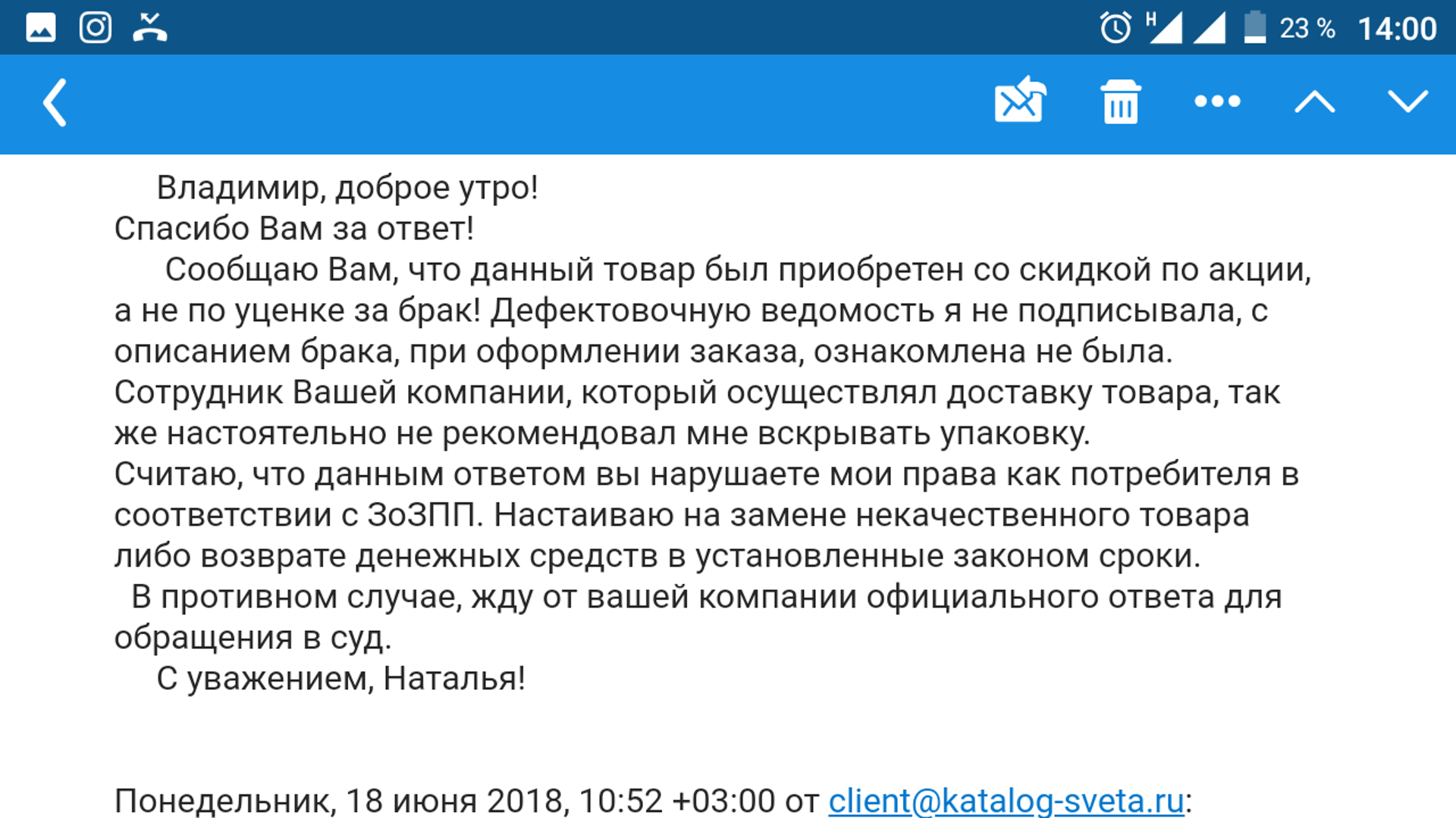 Каталог Света Интернет Магазин В Спб Каталог Света Интернет Магазин В Спб
