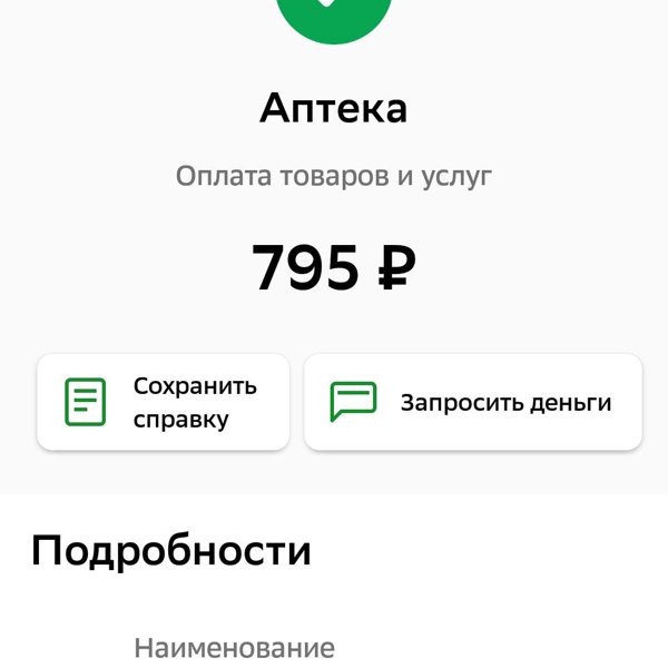 Нива 40 калуга телефон