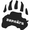 Двери Берлога / Компания по продаже входных дверей