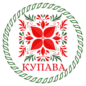 Купава