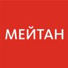 МейТан, косметическая компания