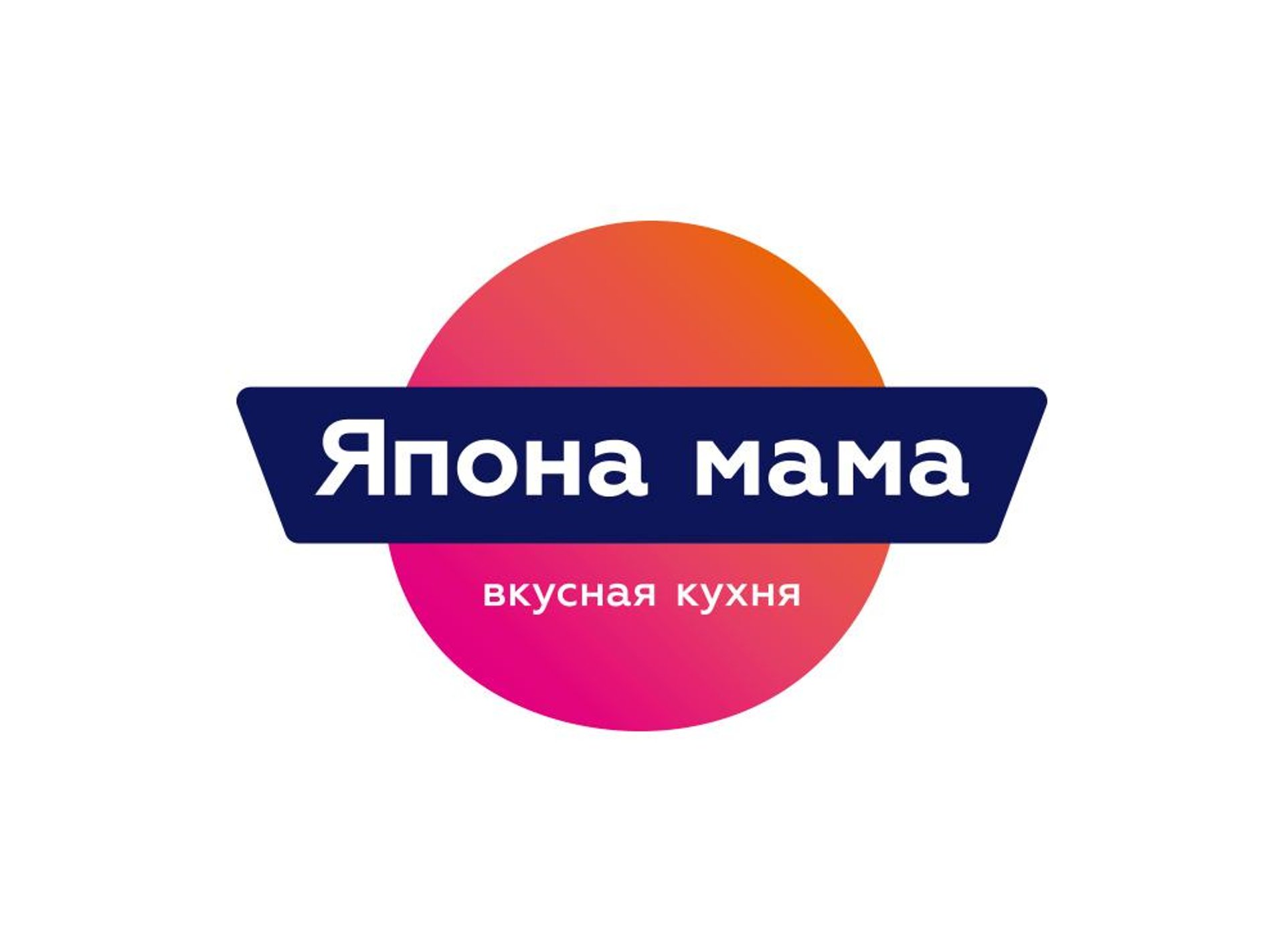 Мама restaurant, ресторан, Академический, улица Краснолесья, 133,  Екатеринбург — 2ГИС