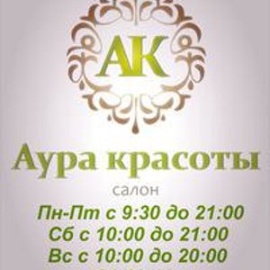 Александра Ланская