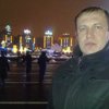 Олег