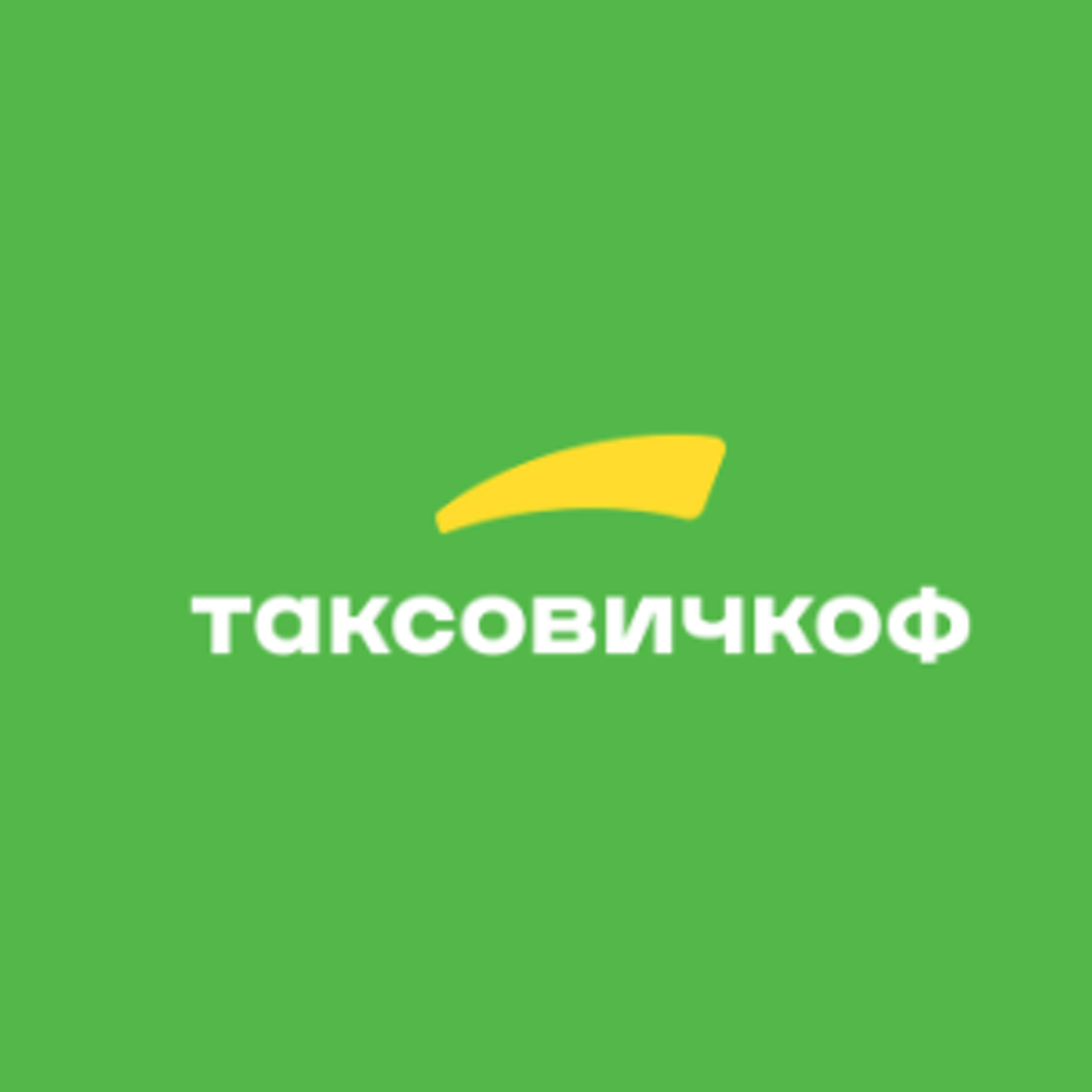 Юнис-Лада, служба заказа легкового транспорта, проспект Академика Королёва,  5, Омск — 2ГИС