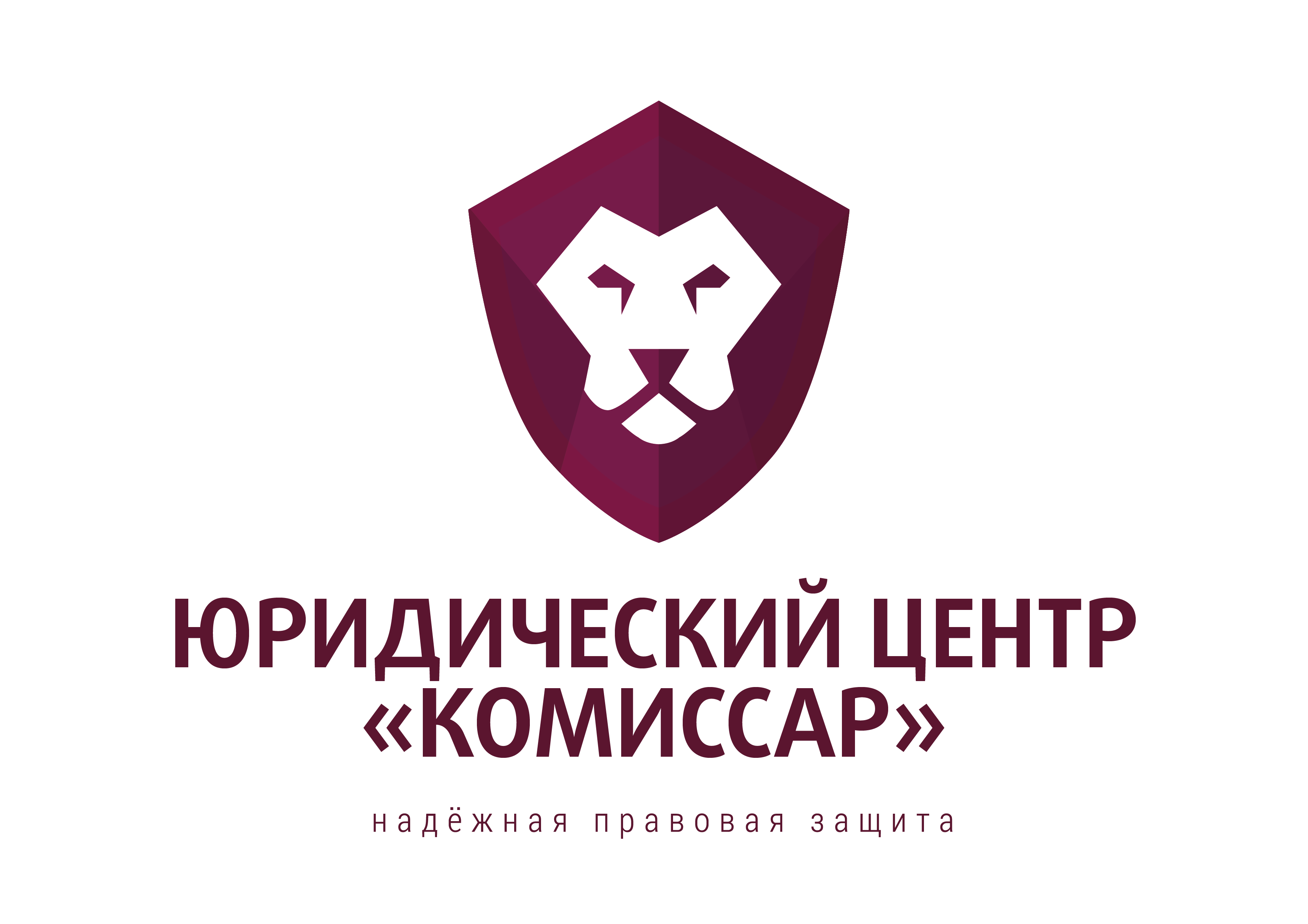 Кредитный комиссар в Благовещенске на улица Островского, 75 — отзывы,  адрес, телефон, фото — Фламп