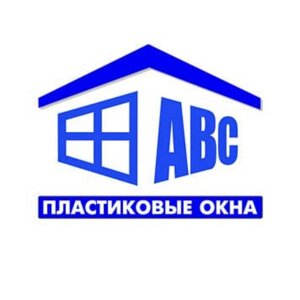 АВС окна