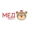 Медлюксик, детский медицинский центр