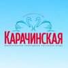 Karachinsky Istochnik