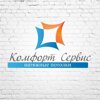 Потолки-Комфорт Сервис