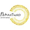 Рекантино