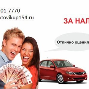 Прокат авто наро фоминск